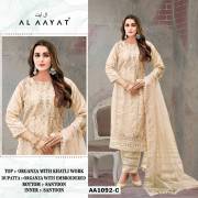 AL AAYAT  1092 COLOUR